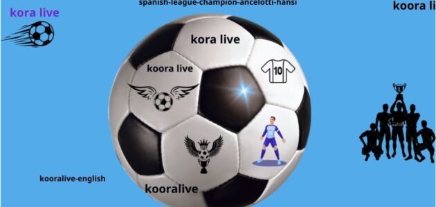 مباراة برشلونة وريال مدريد بث New World Sport