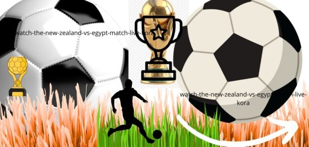 مشاهدة مباراة نيوزيلندا ومصر بث مباشر kora في كأس العالم FIFA 2026